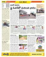 Visakhapatnam Constituencies