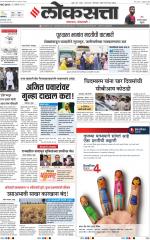 Chhatrapati Sambhajinagar