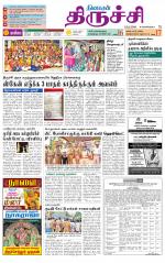 Trichy Supplement