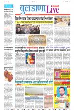 Buldhana Live