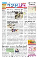 Chandrapur Live