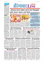 Aurangabad Live