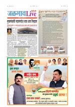 Jalgaon Live