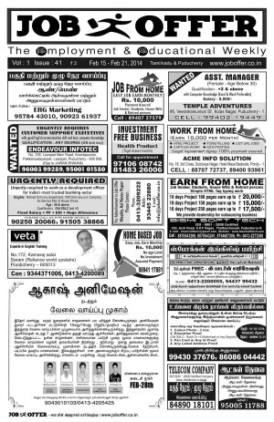 Feb15 - Feb21 of 2014