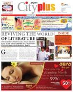 Borivali Vol-5, Issue-20, Date - FEBRUARY 16 - FEBRUARY 22, 2014