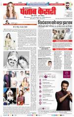 Bijnor - Punjab Kesari