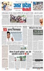 Muzzafar Nagar - Punjab Kesari