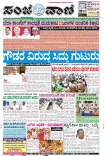 Raichur
