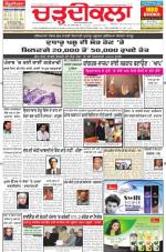 Charhdikala Newspaper (Punjab) 