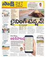 Nagarkurnool District