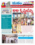 Warangal/Janagam/jayasankar/Mahaboobabad