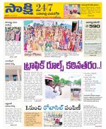 Yadadri District