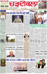 Daily Charhdikala (Haryana) 