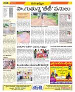 Khammam Constituencies