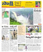 Visakhapatnam District - Old