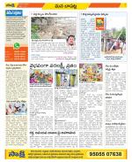 Guntur Constituencies