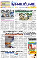 Nagai-Trichy Supplement