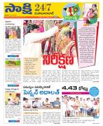 Mahabubabad District