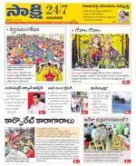 Guntur Amaravathi District