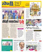 Vijayawada City