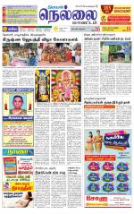 Nellai District-Tirunelveli Supplement