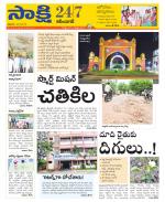 Karimnagar District