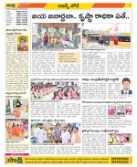 Hyderabad Constituencies