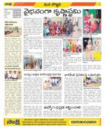 Vijayanagaram Constituencies