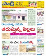 Jayashankar District