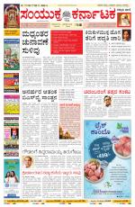 Namma Bengaluru, ಬೆಂಗಳೂರು