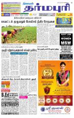 Dharmapuri-Salem Supplement