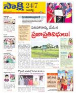 Ranga Reddy District