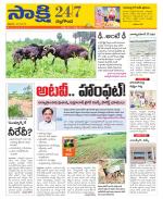 Nalgonda District