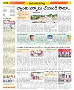 Ranga Reddy Constituencies