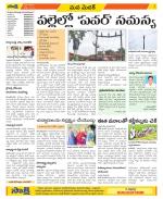 Medak Constituencies