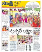 Siddipet District