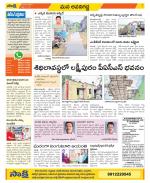 Vijayawada City Constituencies