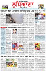 Punjabi Tribune (Ludhiana)