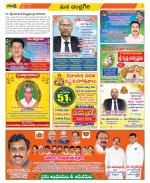 Chittoor Constituencies