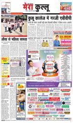 Divya Himachal Dharamsala+Mera Kullu +Aastha