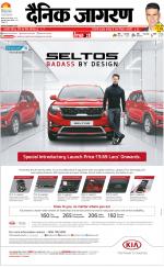 Patna Hindi ePaper, Patna Hindi Newspaper - InextLive