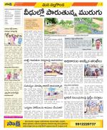 Nalgonda Constituencies