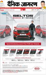 Varanasi Hindi ePaper, Varanasi Hindi Newspaper - InextLive