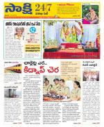 Visakhapatnam District