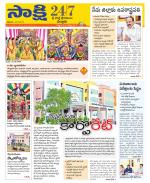 SPSR Nellore District