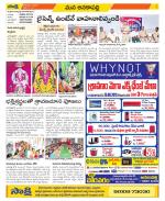 Visakhapatnam Constituencies Old