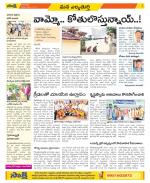 Hanamakonda Constituencies