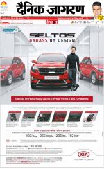 Kanpur Hindi ePaper, Kanpur Hindi Newspaper - InextLive