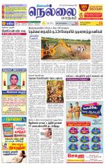 Nellai City-Tirunelveli Supplement