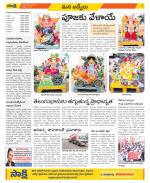 YSR Kadapa Constituencies